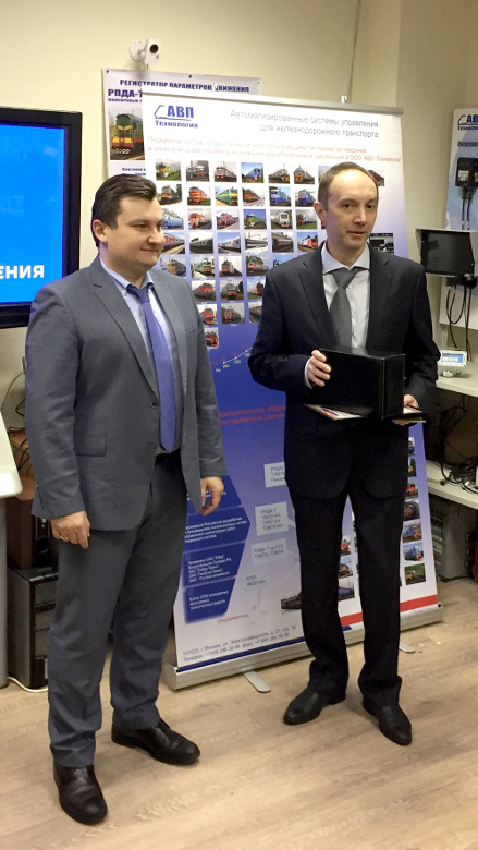 20-летний юбилей систем Автоведения