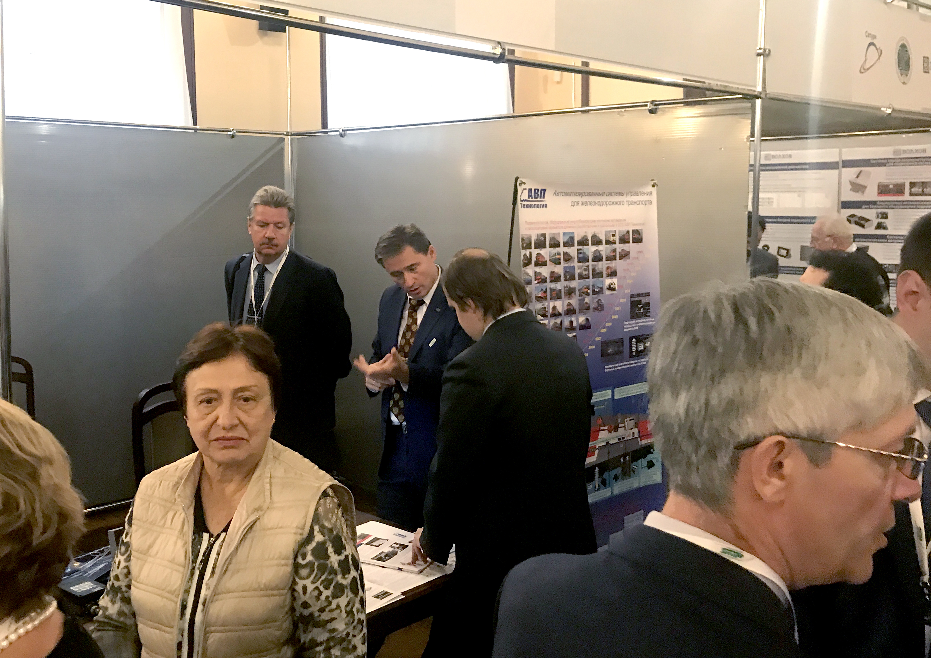 «АВП Технология» - официальный партнёр Десятого Международного симпозиума «Eltrans 10.0»